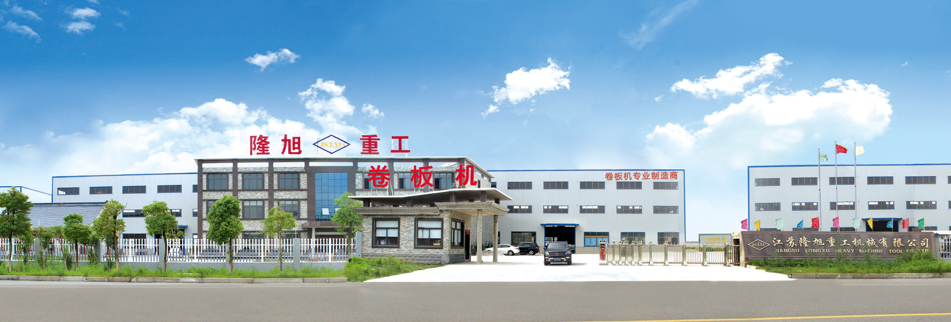 GPS巡檢器