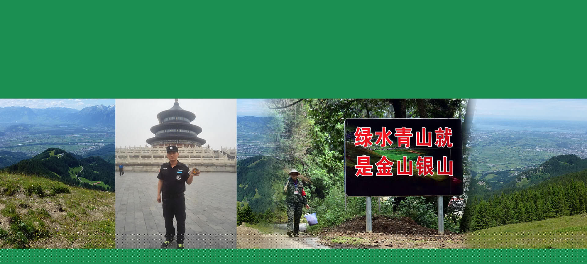 1569132043672776.jpg GPS林業(yè)解決方案_01.jpg