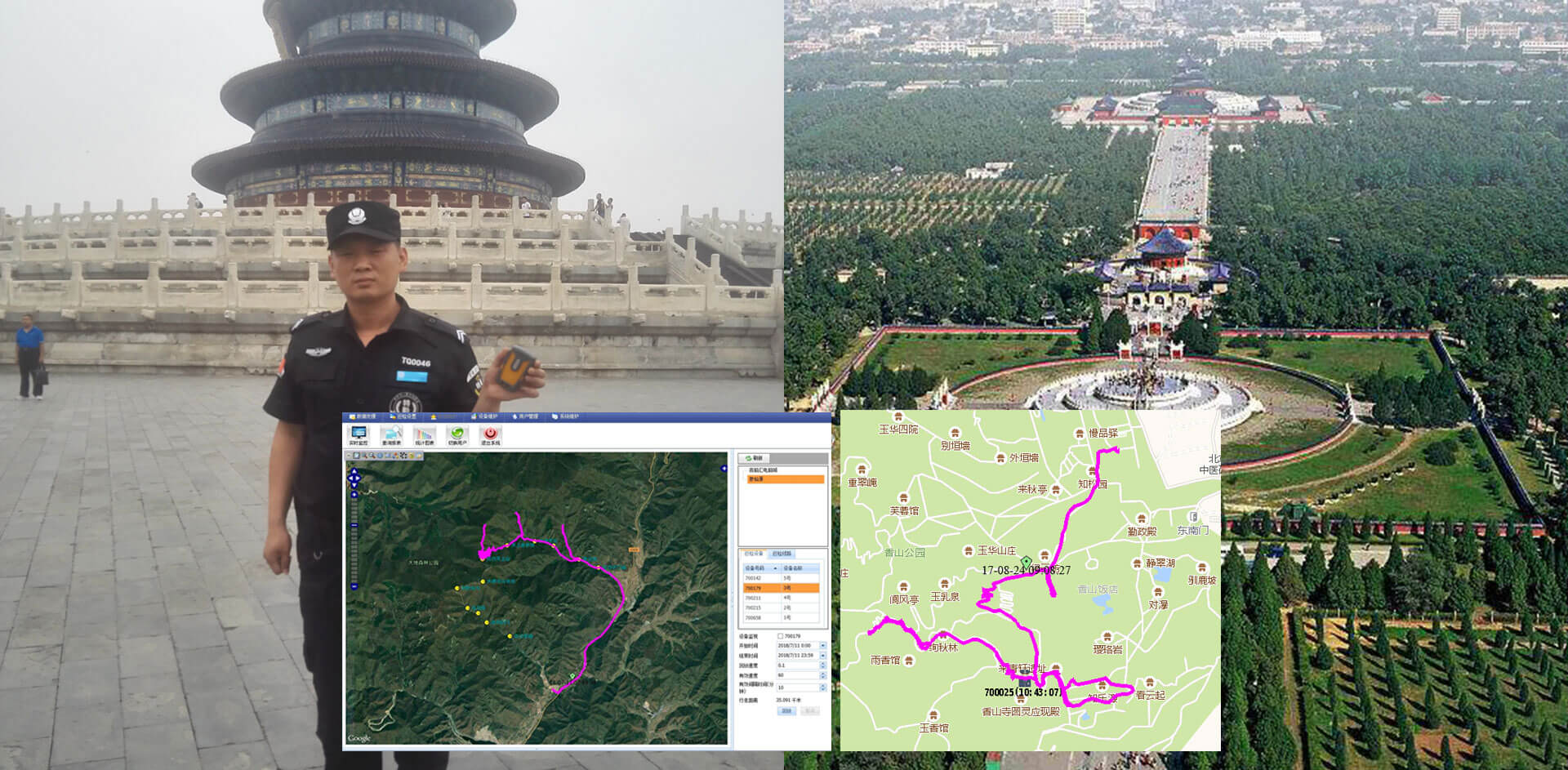 1569132091136195.jpg GPS林業(yè)解決方案_04.jpg