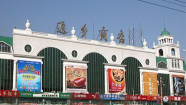 哈爾...