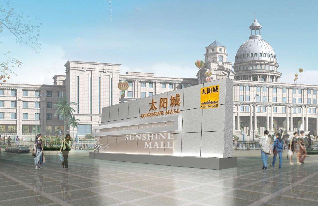 商場巡檢